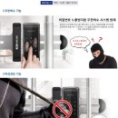 복음유리