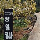 신평리 경로당 이미지