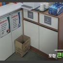 큰나무약국 이미지