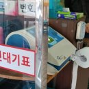 시골순대 이미지