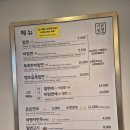 [부산 여행] 가온밀면 해운대점