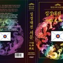 (주)청림 이미지