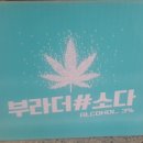 땅땅치킨 삼성명가점 이미지