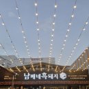 서귀포서비스 | 제주 흑돼지 맛집 남매네흑돼지 내돈내산 서귀포 올레시장 재방문 후기 메뉴 가격 서비스 꿀팁 주차 한라산