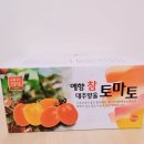 한미농장 이미지