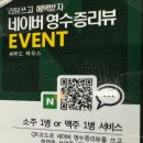 김덕배의조개바다이야기 이미지