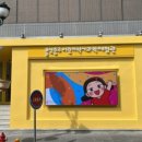 행복어린이놀이터2 이미지