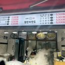 만두ya