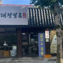 하대동298 이미지