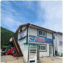 경호강래프팅 | 경호강 래프팅 추천 감탄했던 만족 후기