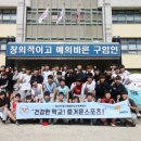 구암중학교 이미지