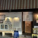 황금역 | [대구/황금역] 초밥 맛집 후꾸스시 웨이팅 후기