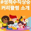 연산영어수학단과학원 이미지