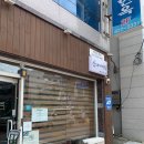 배가면집 - 달서구 당산로38길 28 | 배가면집