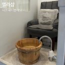 오라플래닝 | 발마사지 잘 하는 엘라샵 서면 패디플래닝 추천
