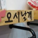 중앙아동복