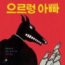 신길작은도서관 이미지