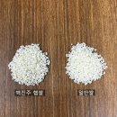 교동농산