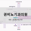 권비뇨기과의원 이미지