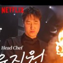 지강한식당 압구정본점 이미지