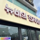 진주전자담배 만족도 높은 매장 리뷰