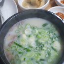 서윤설렁탕 네이버블로그