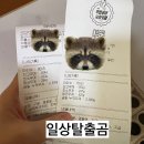 붕어카페 | [서울 종로] 대학로 놀거리 혜화역놀거리 혜화역데이트로 추천하는 착한붕어낚시카페 대학로점 방문후기