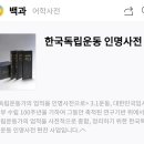 독립 이미지