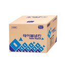 세이 쇼핑하우