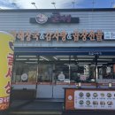 자연정가 양평해장국 임실점 | 순천 굴세상 자연정가 양평해장국 신대점 아침식사 가능한 국밥 해장국 맛집