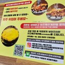 아라닭갈비앤쭈꾸미 이미지