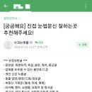 렛미메이크업