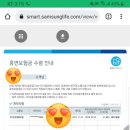 삼성생명휴먼센타주