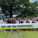 부여서울 이미지