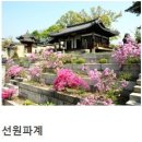 (주)신흥철강