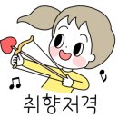 커피명가아르떼 이미지