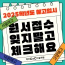 233-운정3-233 이미지