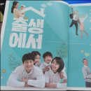 법무사이태우사무소 이미지