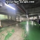 대성유니드아파트 이미지