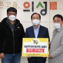 한돈협회 의성지부 이미지