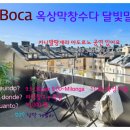 탱고막창 이미지