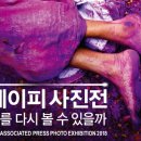 (사)한국이에이피협회