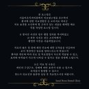 늘을1로16번길 이미지