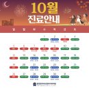 탑연합치과의원 이미지