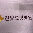 박해동내과의원 이미지