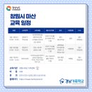 마산-중앙-중앙센터-05 이미지