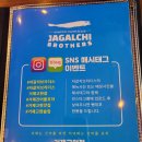 자갈치브라더스거제 네이버블로그
