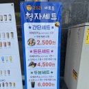 [일산 카페 #6] 일산 카페 청자다방 주엽점(신상카페)