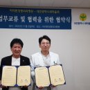 마라톤정형외과병원 이미지