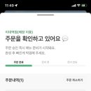 스타벅스 이대역점
